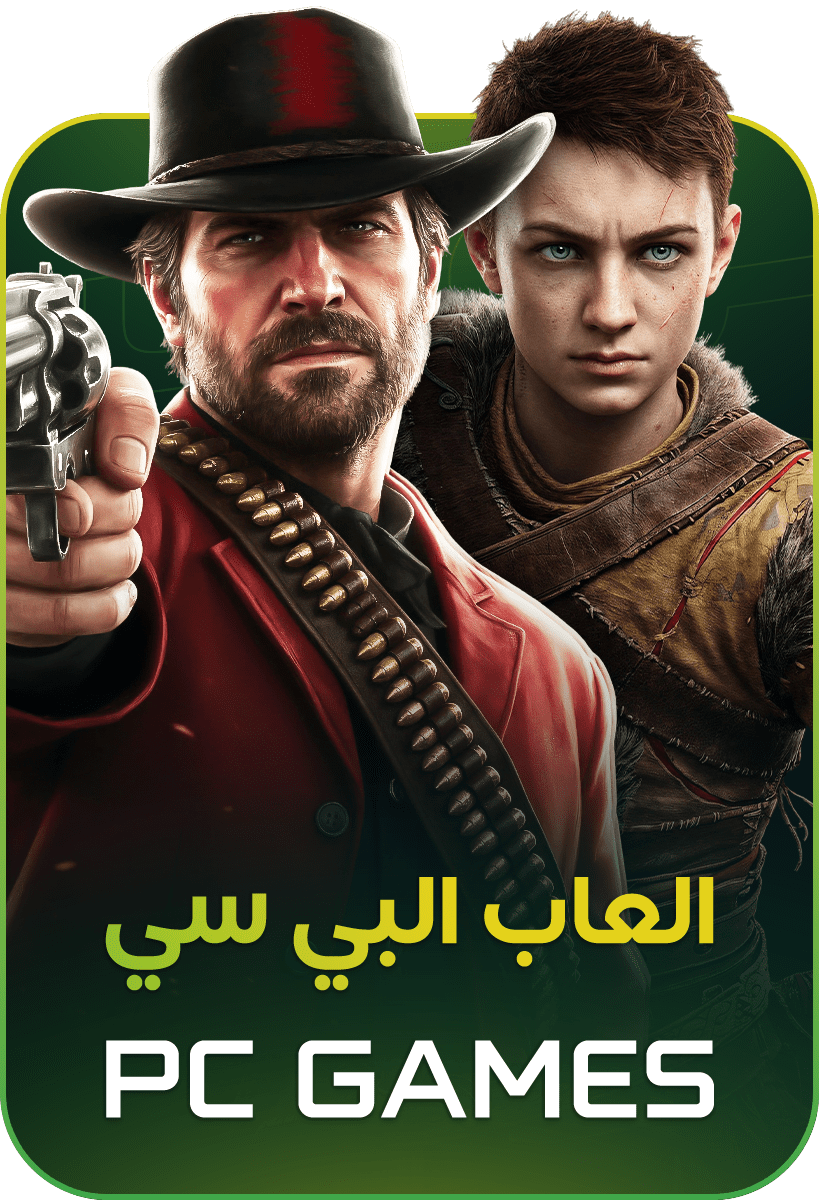 PC Games