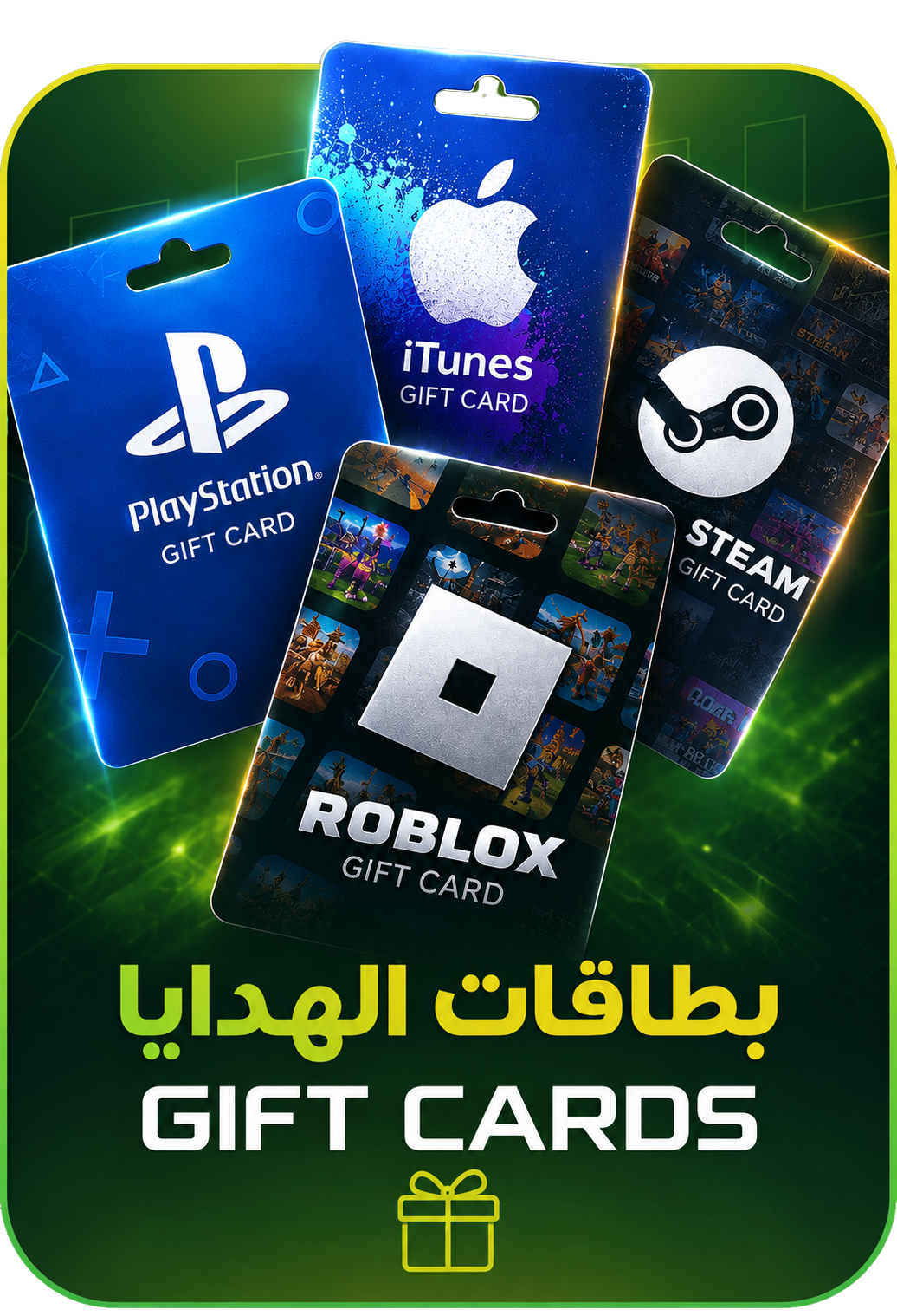 Gift Cards