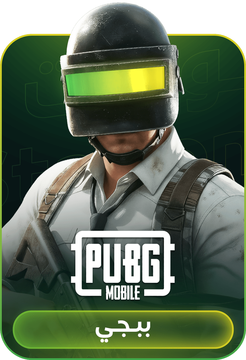 PUBG