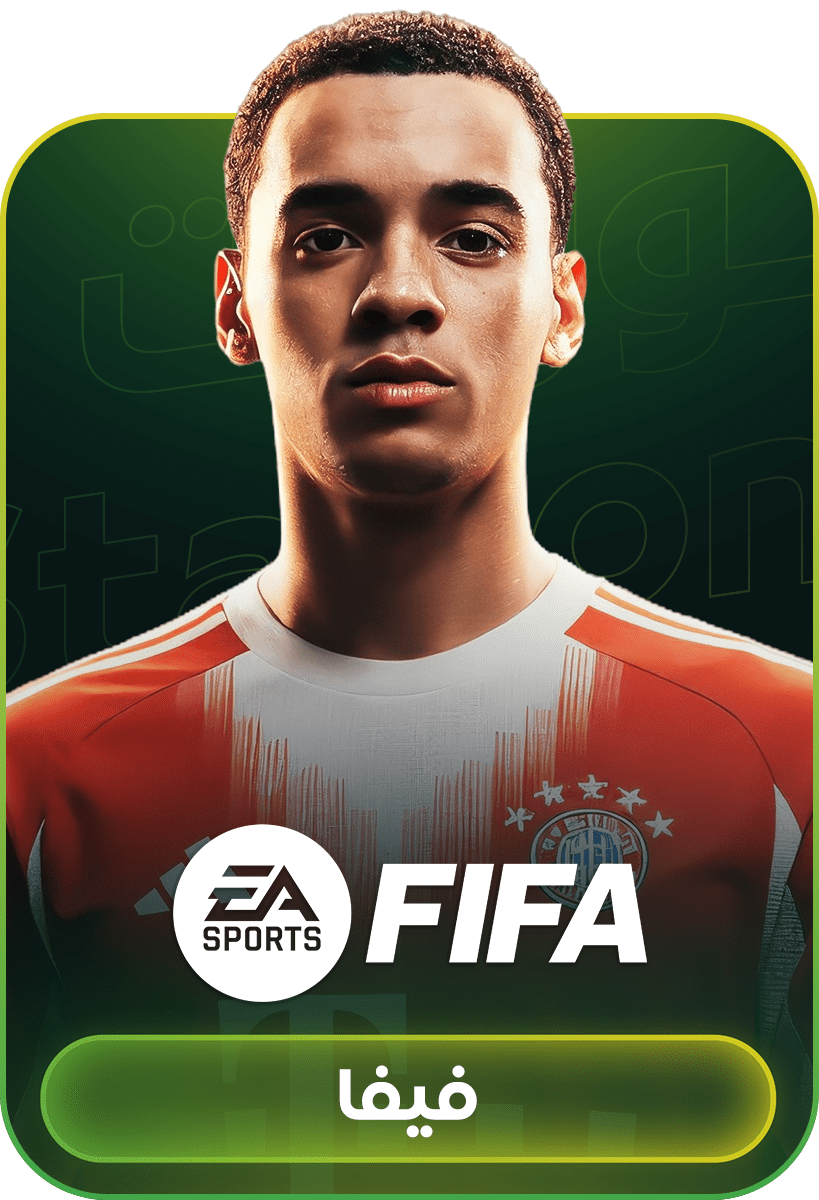 Fifa