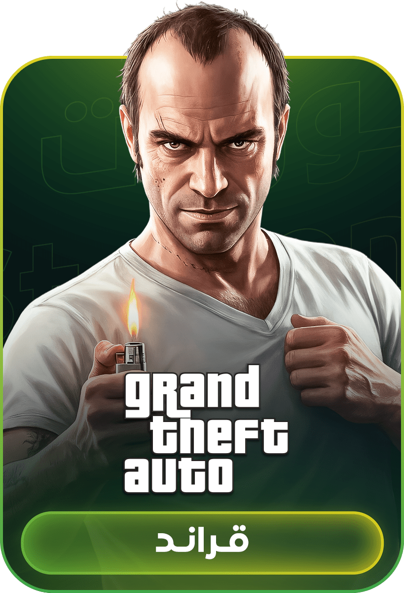 Grand Theft Auto