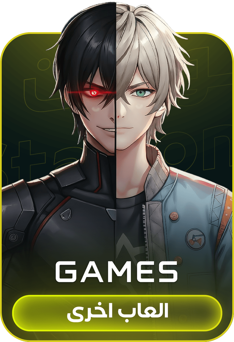 Games