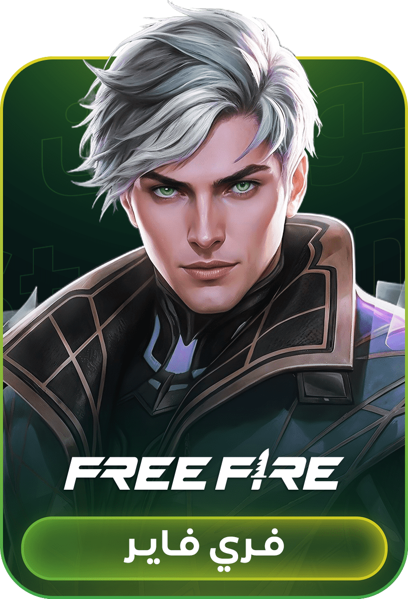 FreeFire